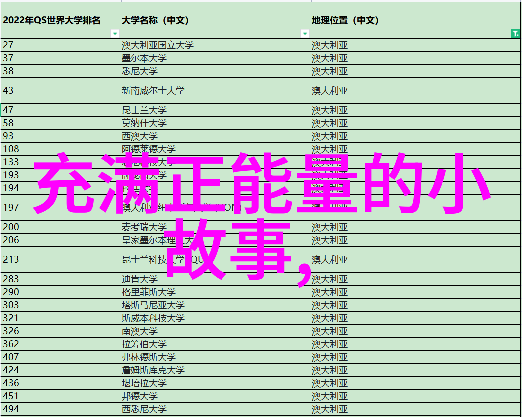 为何三生石头这样的古代民间传说成为了一些现代人心目中的经典励志故事