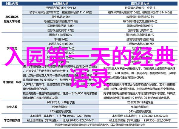 百妖谱第二季揭秘古老神话的新篇章