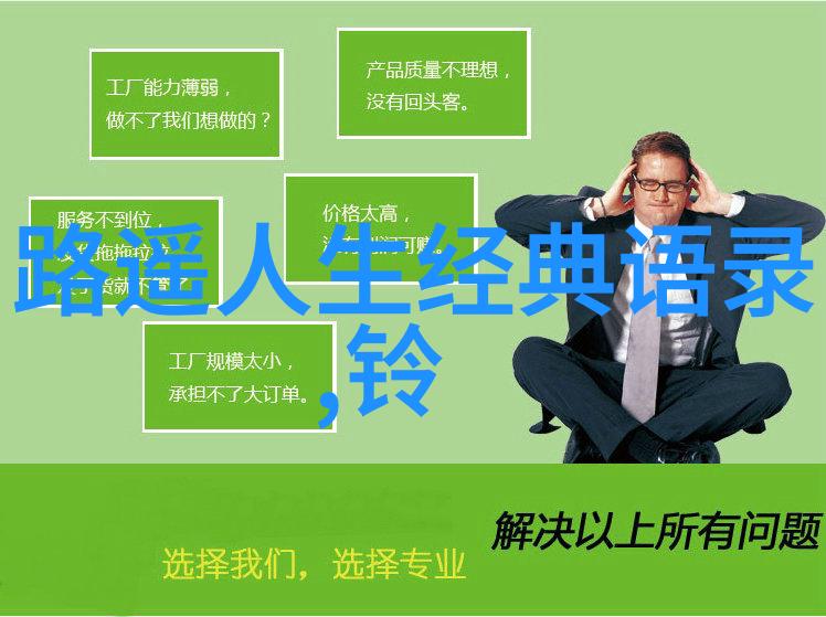 _小王子的寓言意义及其在现代社会中的应用_