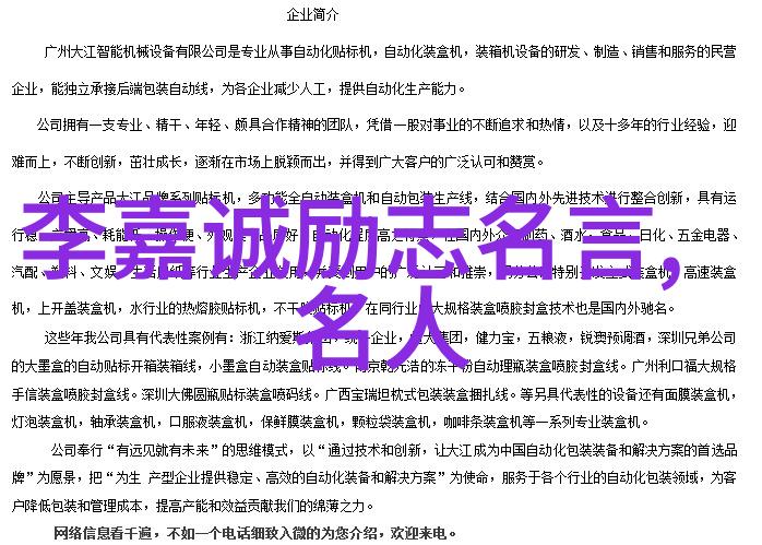 超出容量的挑战与解决方案