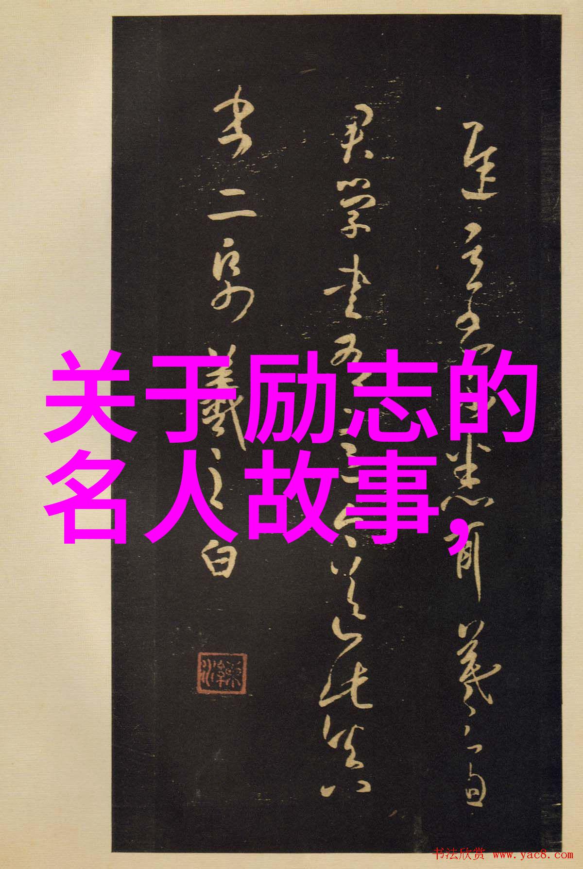 每日友情的问候语亲爱的朋友们让我们一起用心感受这份温暖