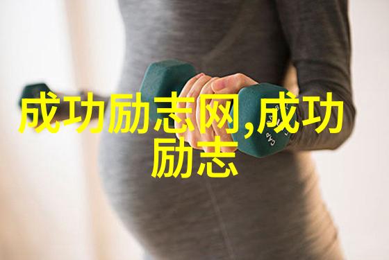 两性之间的交往男女间的友情与沟通