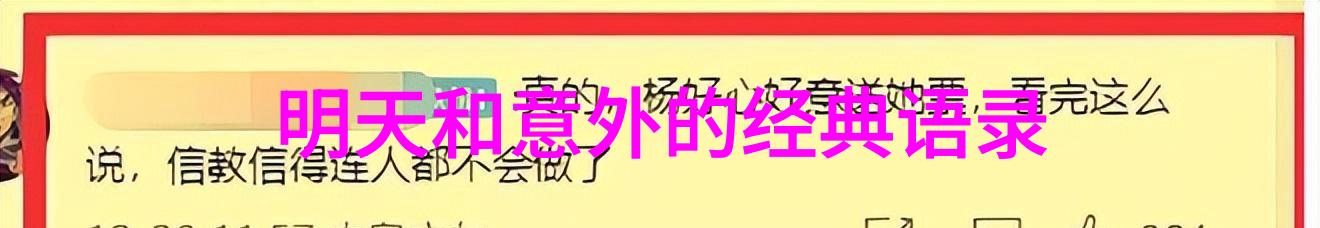 正能量明星是否也面临着道德和法律责任的问题