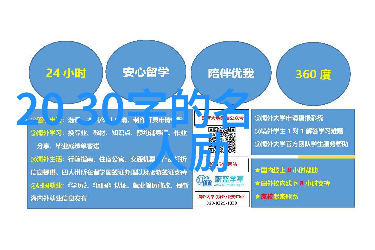 偶像值得崇拜的正能量例子我眼中的明星他们是如何用行动点亮希望的