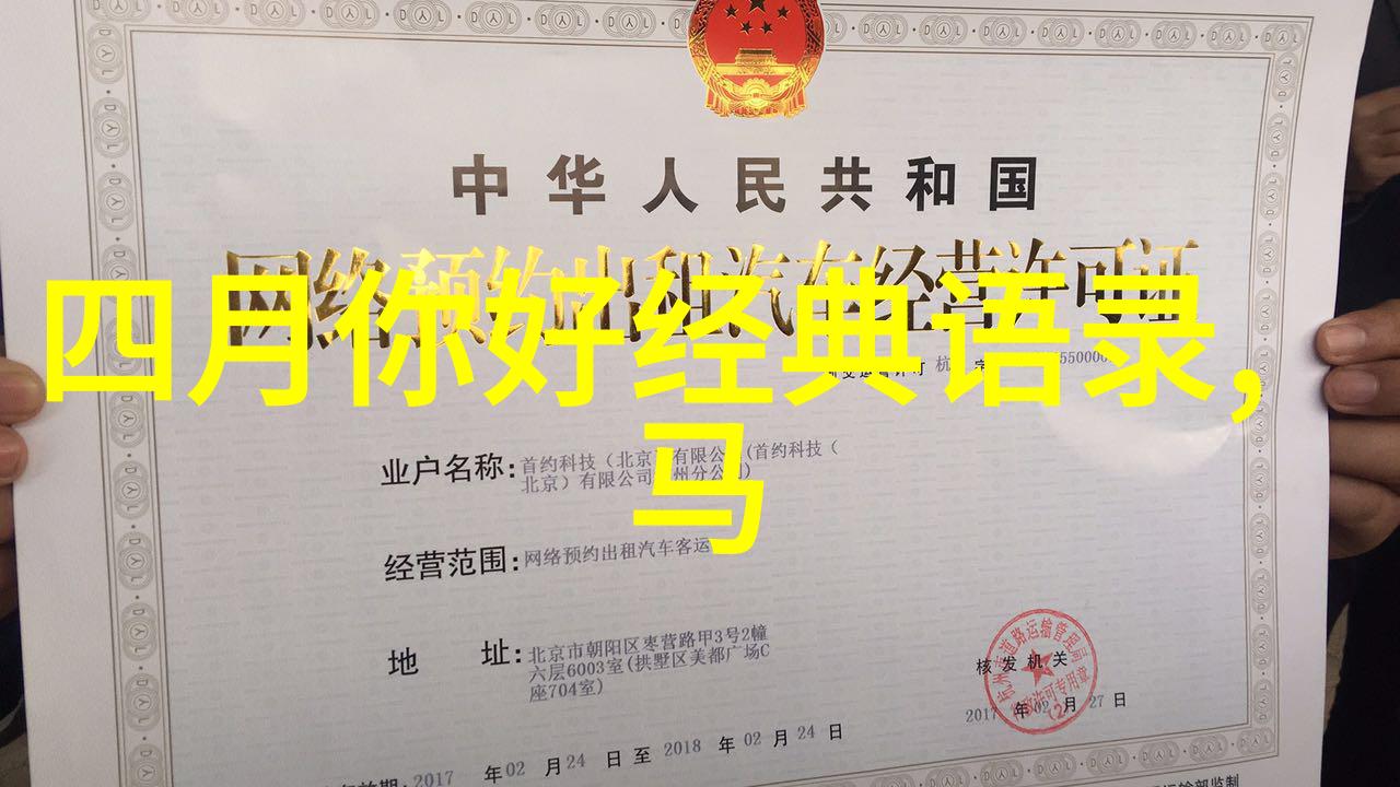 极品公子那些让人铭记一生的名言你最喜欢哪句