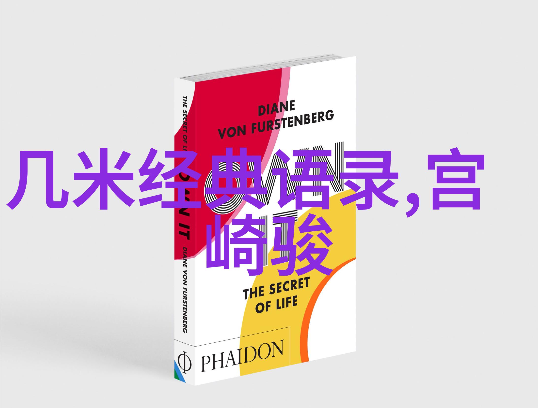 名人名言励志-致敬卓越历史上的101句振奋人心的名言