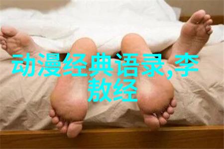 成功人士的秘诀在哪里揭秘他们如何克服困难