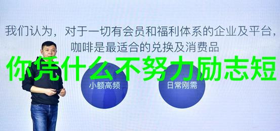 中国名人有志气的故事我亲眼见证的李白如何在酒桌上展现非凡才华