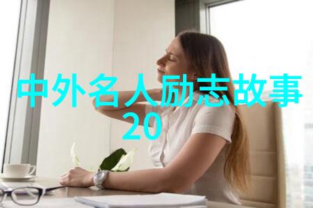 90后青年楷模人物我的英雄从小伙伴到生活中的守护者