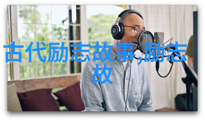 现代名人励志故事简短我怎么从一无所有到成为亿万富翁