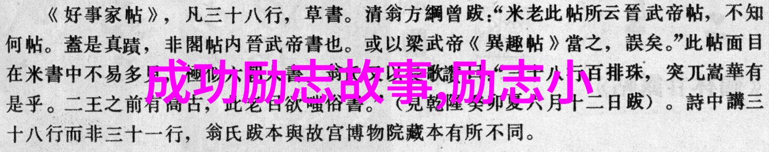 张津瑜的9分58秒7段精彩瞬间张津瑜的火爆现场表演