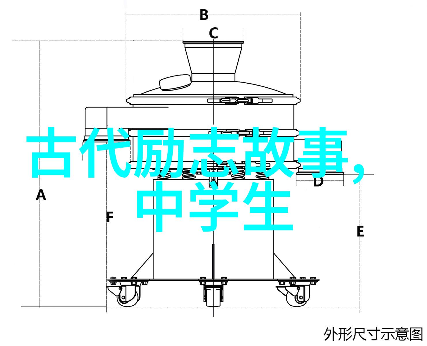 青春不老岁月里的永恒旋律