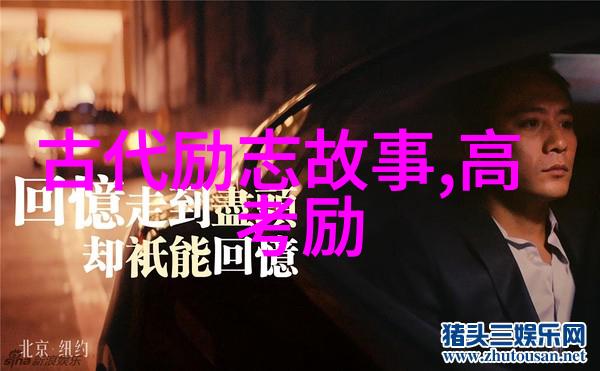 名人经典励志故事-李嘉诚从小生意起家到全球企业巨擘的传奇成长