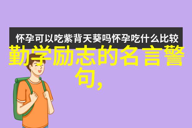 万达之舟帆影王健林总裁引领中国企业跨海征程