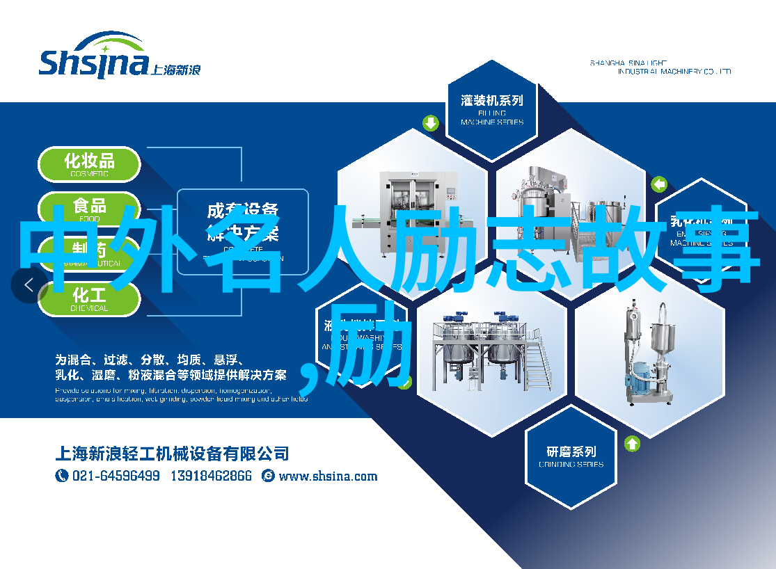 爱情是什么两颗心跳在一起的秘密