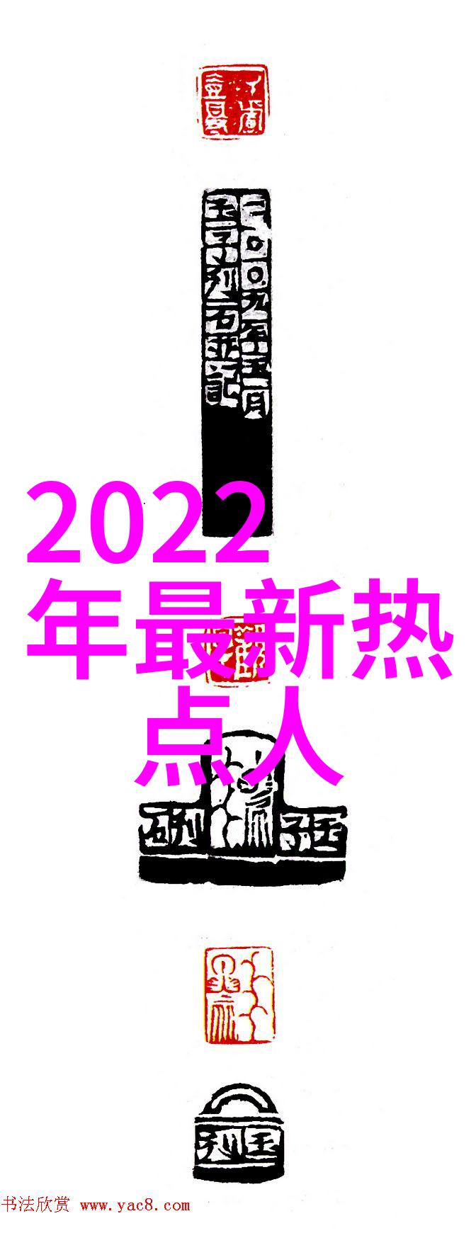 笑声长河郭德纲相声精华