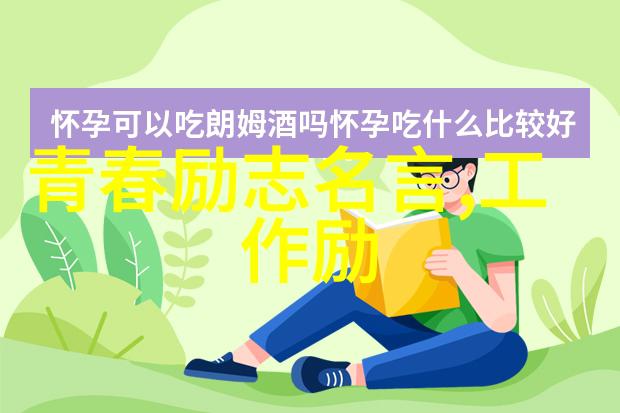 有品味女人的经典语录 - 梅花诗李清照的智慧