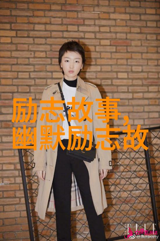 丁香婷婷六月综合交清丁香婷婷的完美六月时尚交换