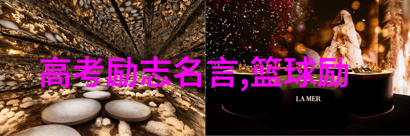 人物事迹素材100字 - 逆袭之星张伟的坚持与成功