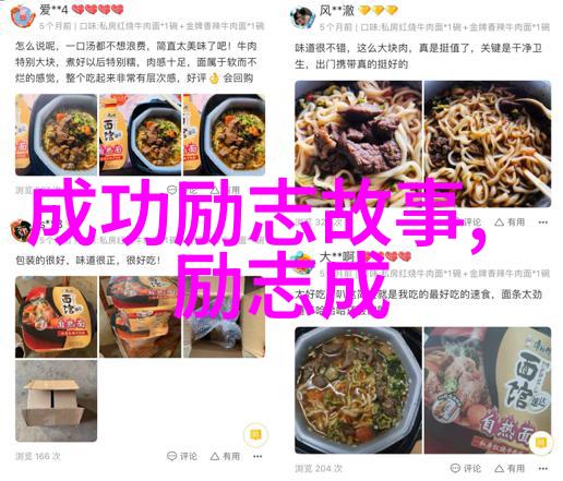 90后青年楷模人物我是那批追梦的90后从逆袭到成功的故事