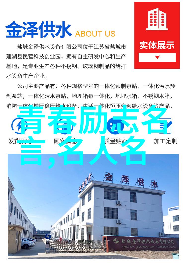 反派帝王生存攻略我是反派但我也要活下去