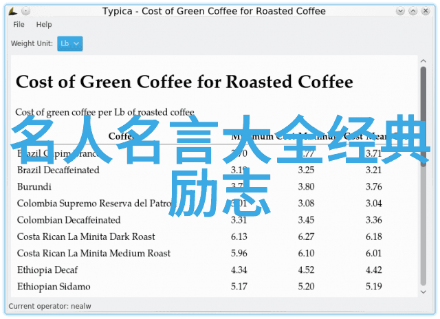 逆袭的翅膀跨越边界的梦想之翼