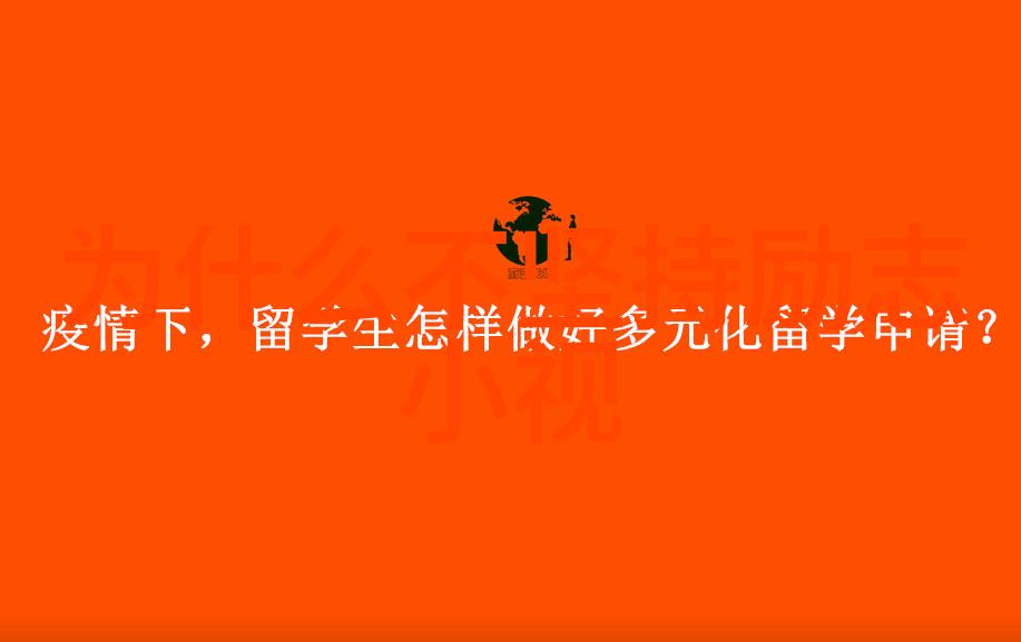 让过去成为引擎未来成为目标解析职业生涯中的关键时刻