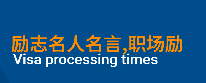 从皇宫到街头一位废柴王子的逆袭