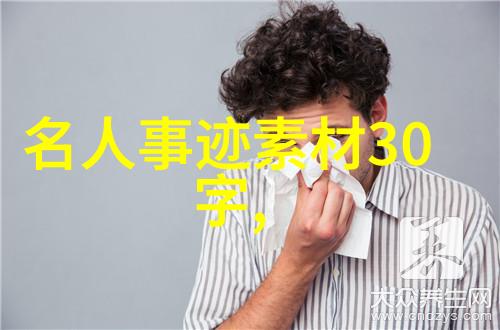 公共交通中的神秘手势揭开公交车上的不寻常变化