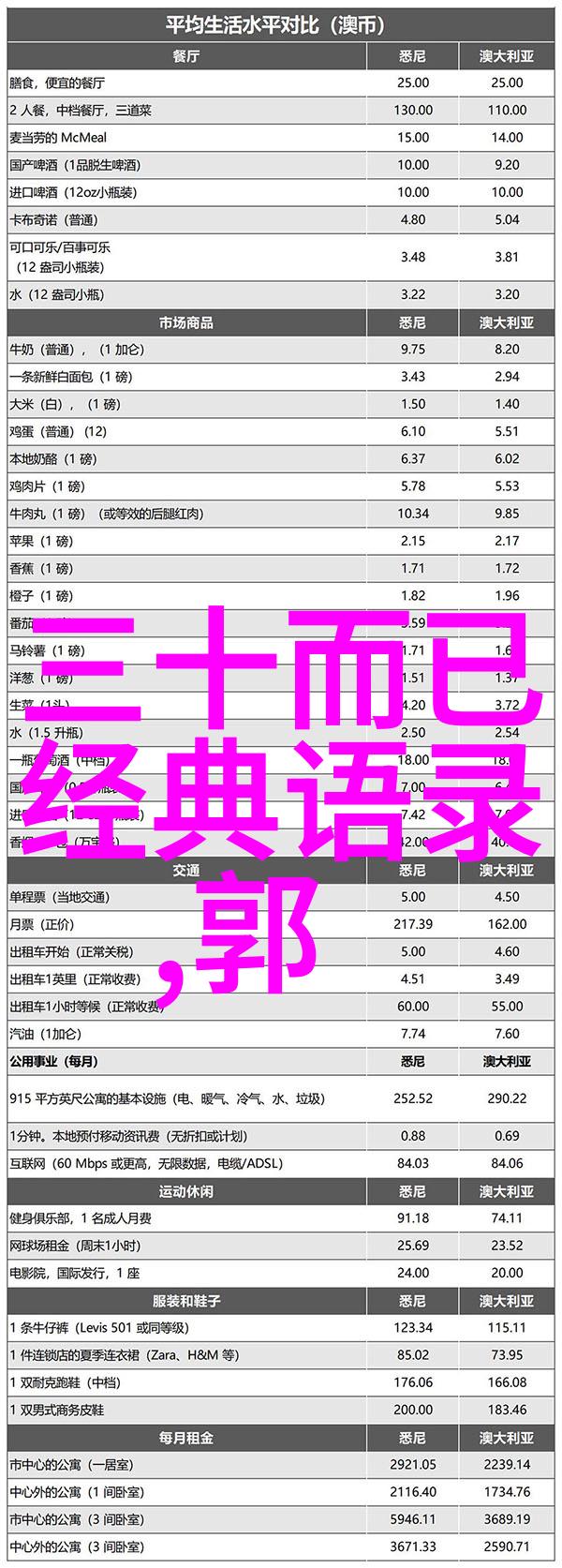 徐梦桃的逆袭之路她是如何从一名普通大学生蜕变为成功企业家的