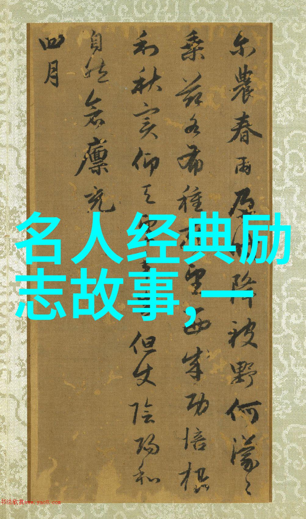 橘里橘气浴室处处吻SNH48-香氛回忆SNH48成员在橘子香气中共享浴室秘密吻戏