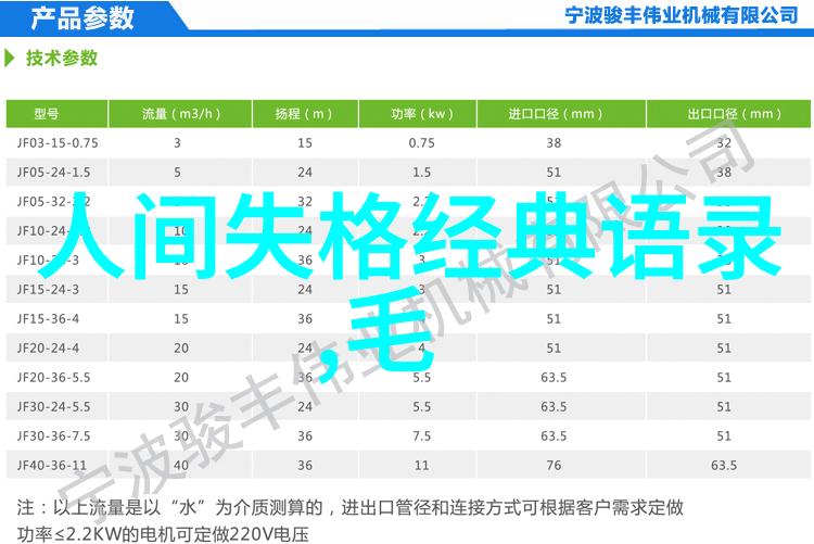 草莓情结揭秘爱情中的甜蜜与挑战