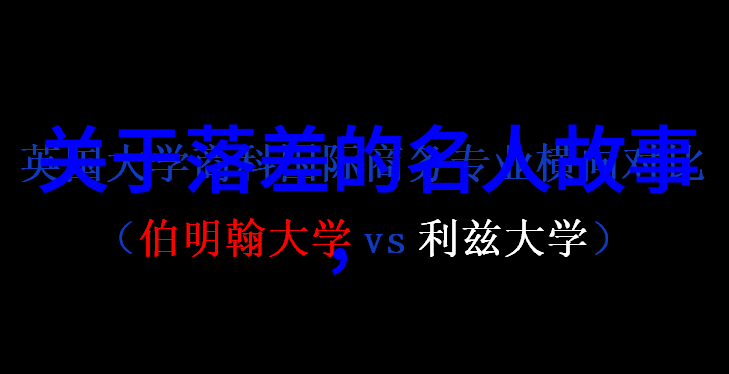 励志名人名言大全 - 激发潜能成就梦想经典励志语录汇编