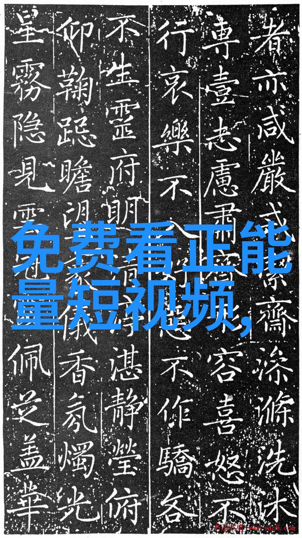 企业一流员工的心态又是什么难道不就是那些在励志故事中所体现的让人深感动怀的感悟吗