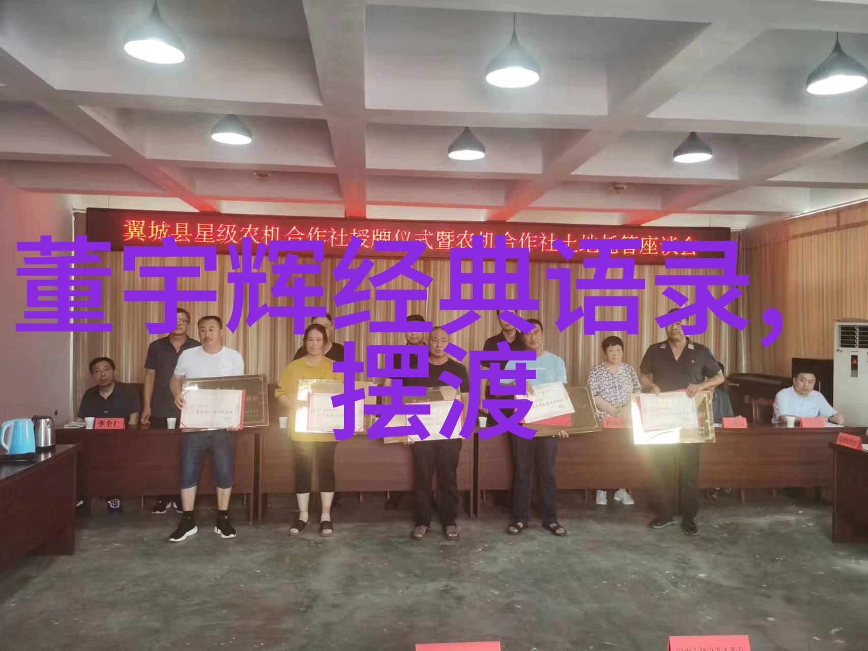 梦想启航50首激发潜能的励志歌曲与名言