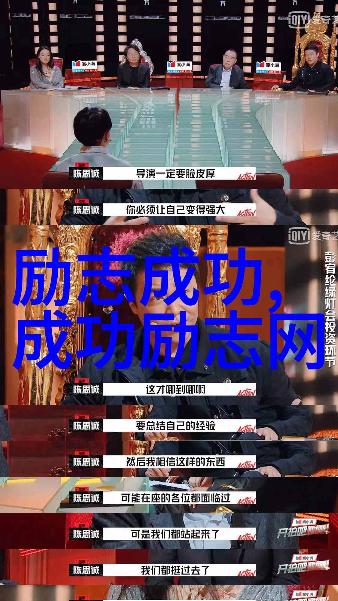 宫廷纷争与女性智慧解读甄嬛传中的经典语录及其对后世影响