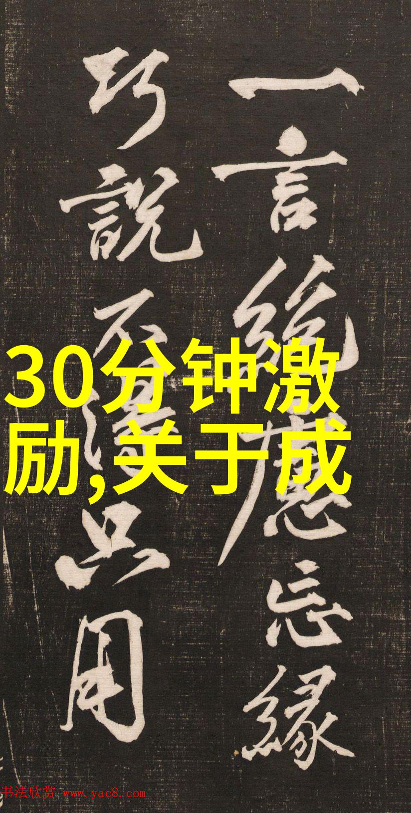 健康生活倡导者怎样让运动成为每个80后的日常习惯