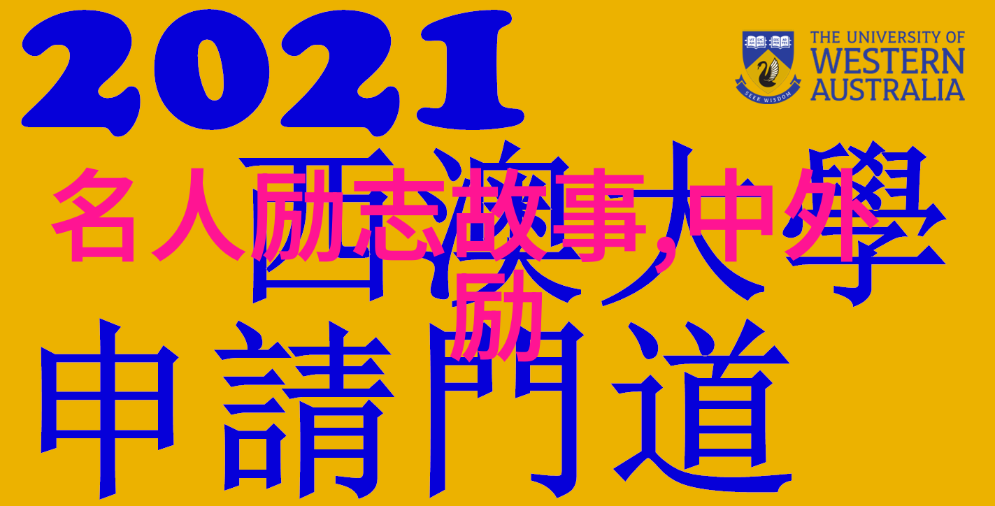 宫崎骏经典语录停顿是反省的起点