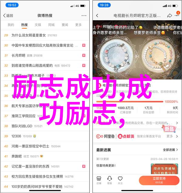 刘强东从2万元起家到成为中国奋斗的名人例子