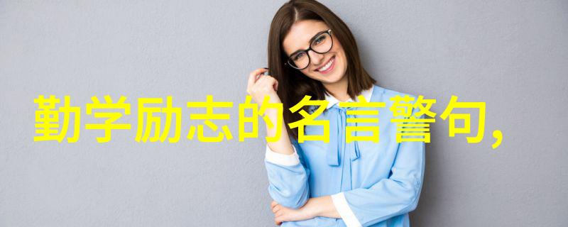 90后十大影响力人物揭秘新时代的风云人物