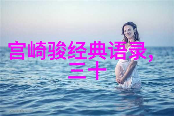 乔布斯逝世享年56岁科技巨擘在自然的怀抱安息留下伟人的简短故事