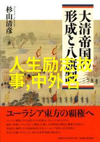 90后青年楷模人物他是我们那代的光芒故事中的李明