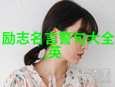 奥普拉温弗瑞从贫困到富足的励志故事成功女商人