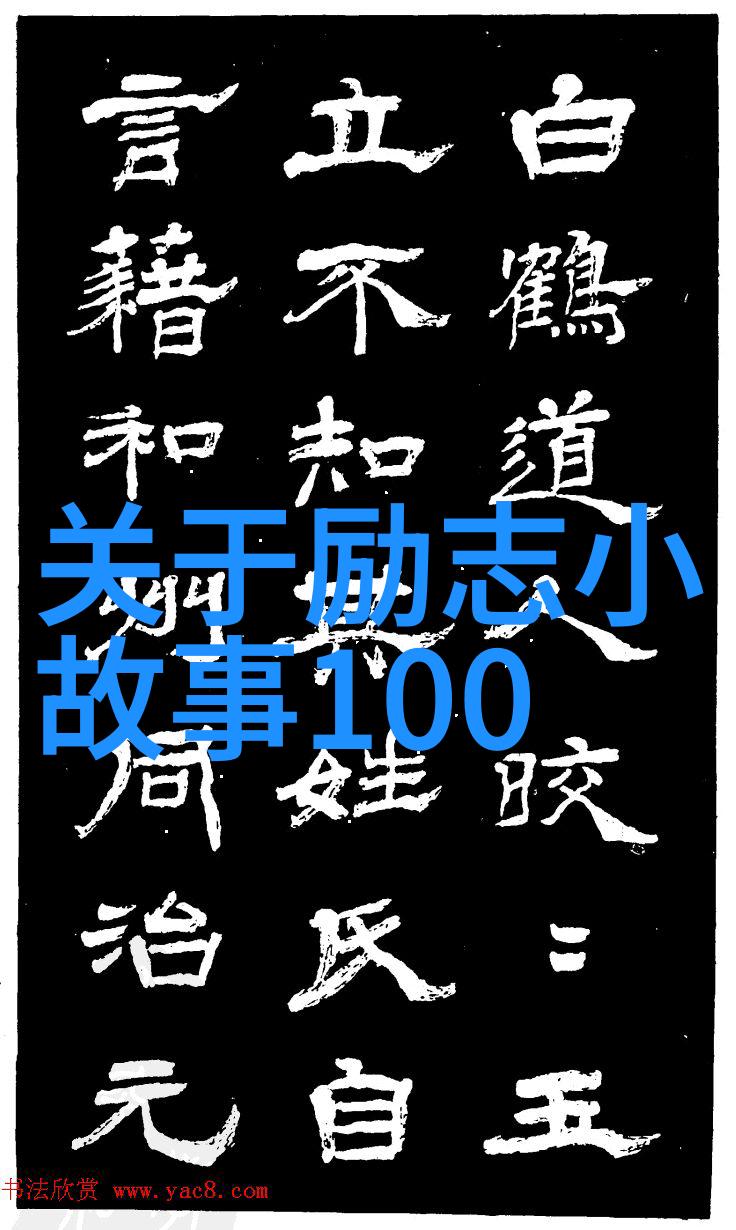 村上春树经典语录深度探究日本文学巨匠的智慧与感悟