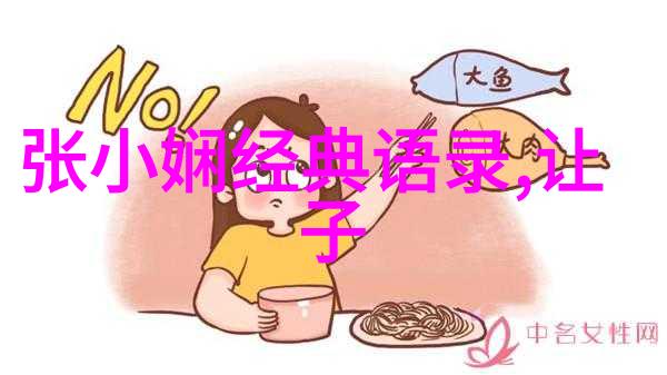 席慕容经典语录心灵的独白与时光的回响