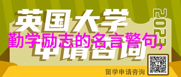 正能量传递-逆袭先锋一个不屈不挠的教育工作者