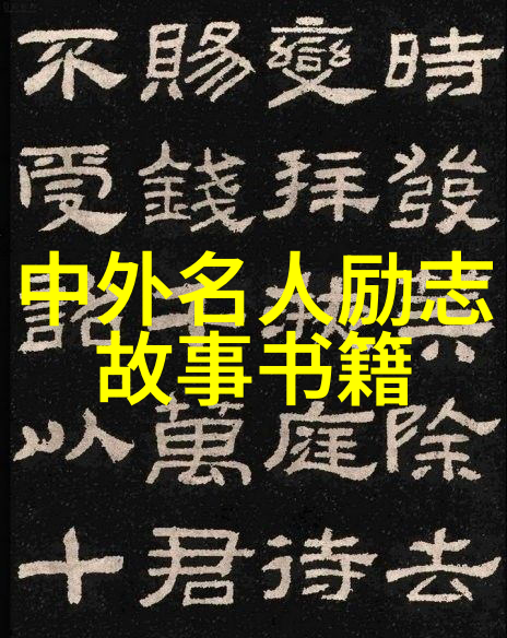 成功励志故事我的逆袭之路从一顿街边小吃开始