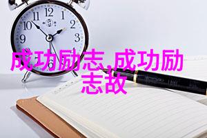 自学成才一位普通学生如何影响国际舞台林青的传奇