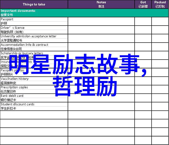 清明节经典语录低调内敛的简短却耐人寻味