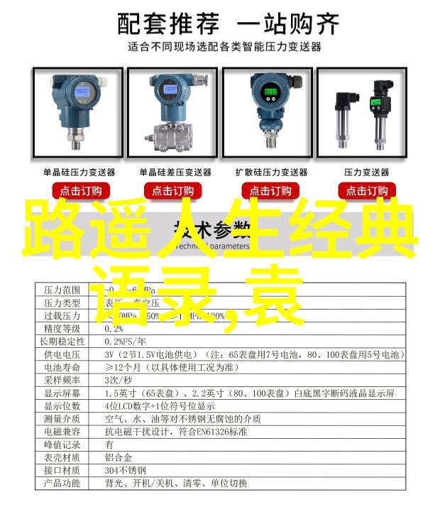 梦想考场高考背后的坚持与荣耀